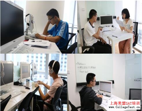 上海SAT暑假班：美盟SAT考前冲刺班